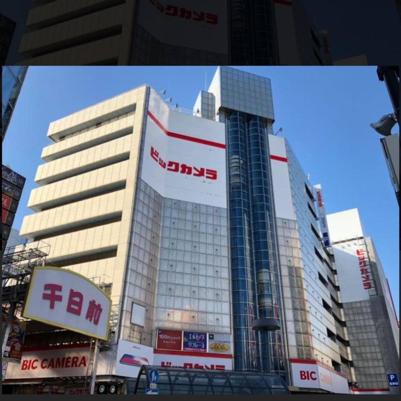 Namba Dotonbori Apartment: Stylish Near Main Attractions