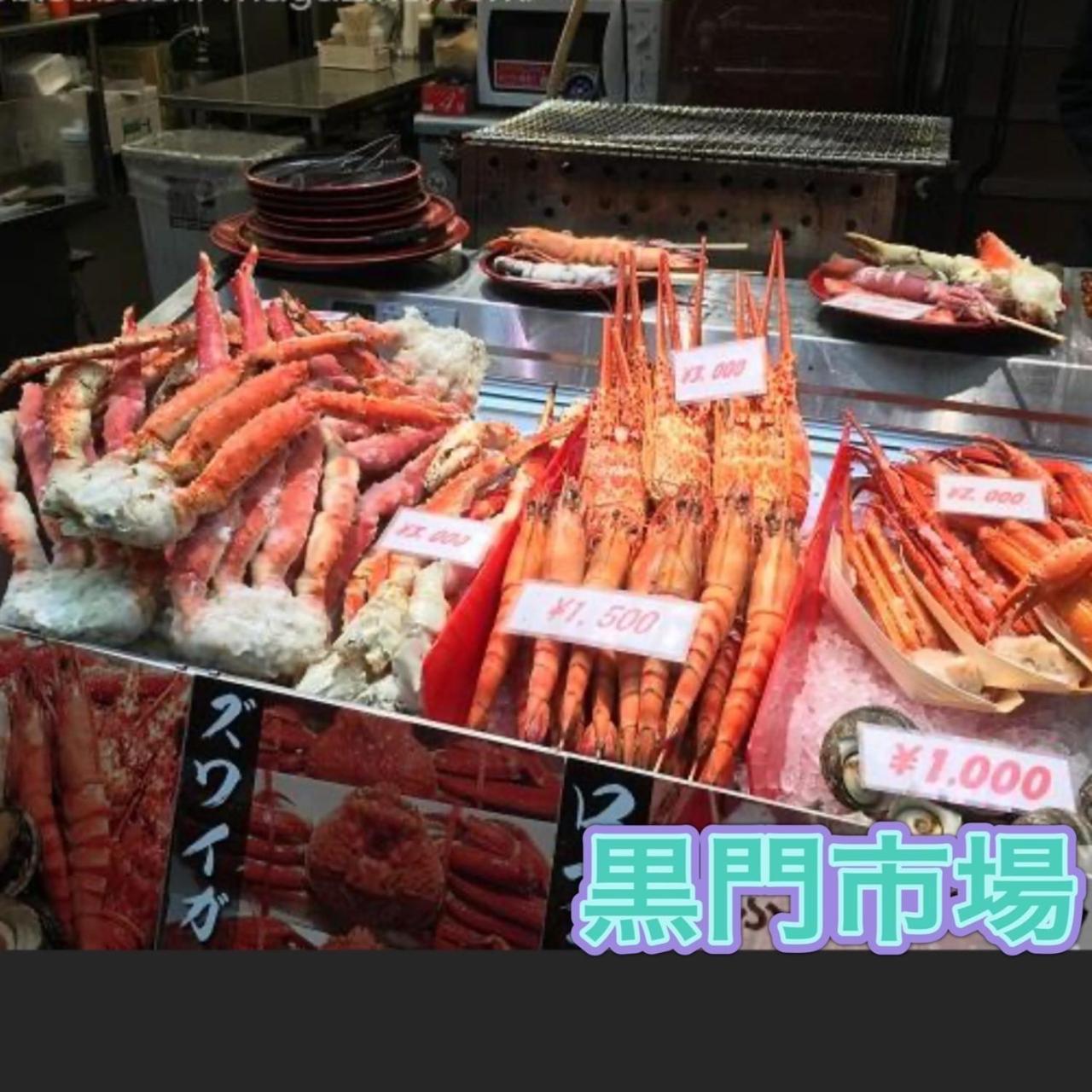 Namba Dotonbori Apartment: Stylish Near Main Attractions * Osaka